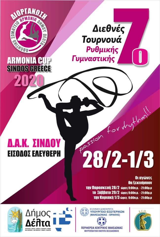 armonia cup