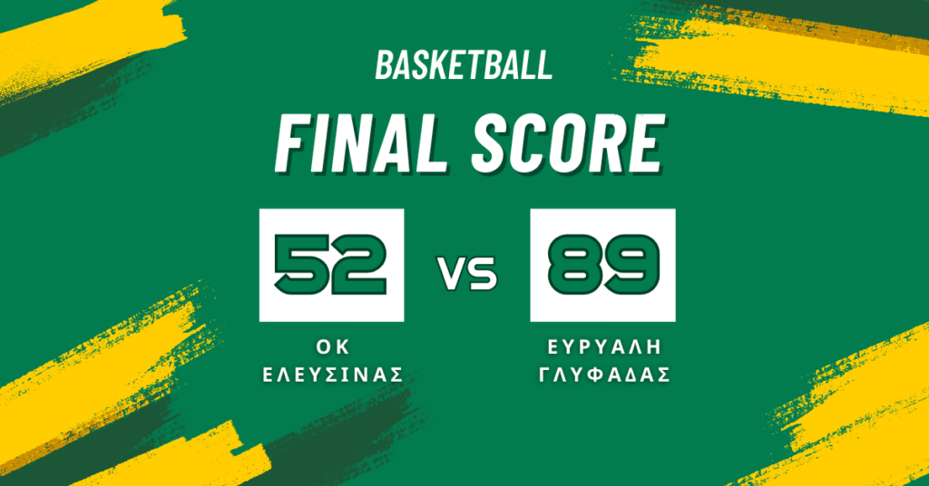 Β΄ ΑΝΔΡΩΝ 25Η ΑΓΩΝΙΣΤΙΚΗ
