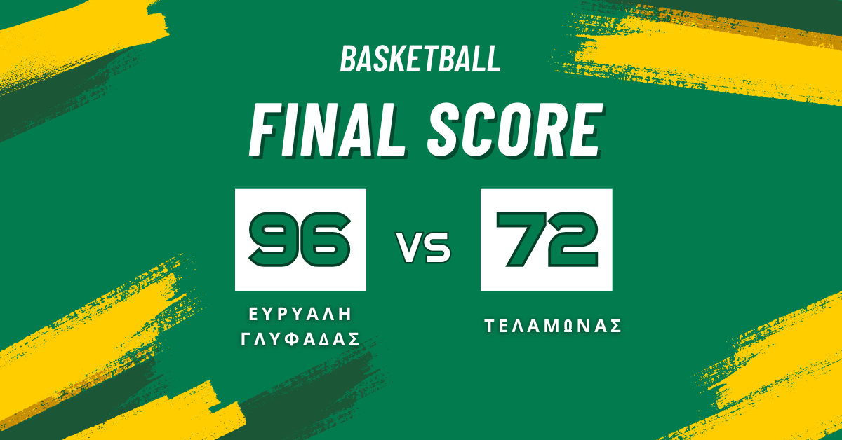 Β΄ ΑΝΔΡΩΝ 24Η ΑΓΩΝΙΣΤΙΚΗ