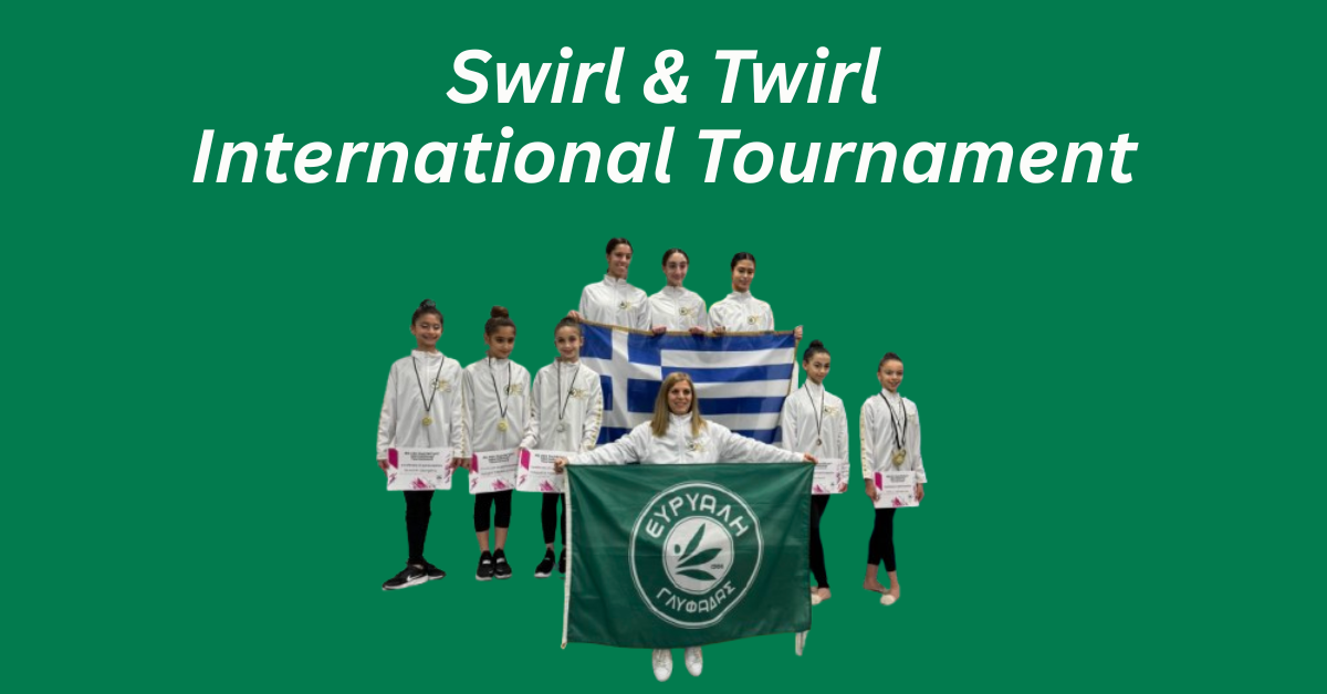 Swirl & Twirl αποτελέσματα